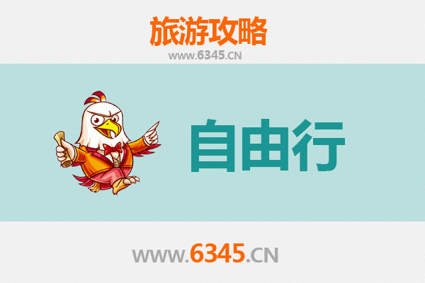天津河东出发潮汕自由行攻略：美食文化与海滨风情之旅