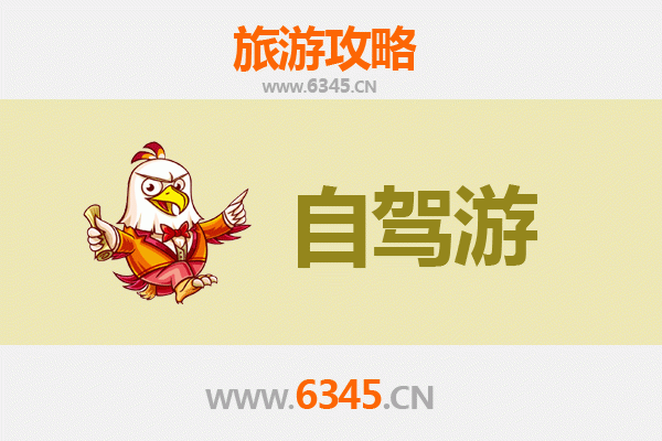 天津河西至凤凰古城自驾游全攻略：湘西风情深度体验
