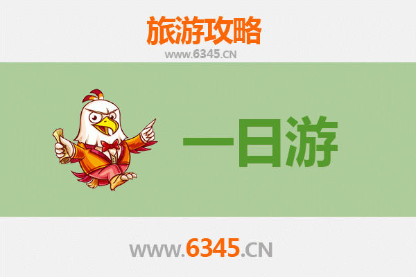 天津自驾一日游攻略：穿梭古今，品味津门风情