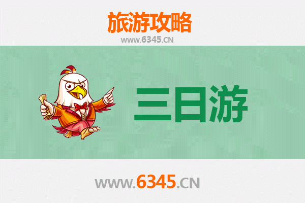 天津三日游全攻略：漫步海河畔，品味津门风情