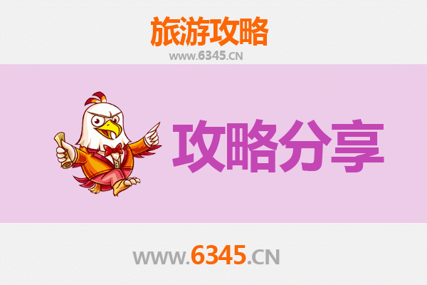 天津出发：厦门鼓浪屿深度旅游攻略