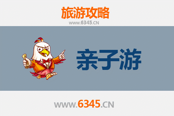 天津亲子游攻略：欢乐家庭时光，探索津门魅力