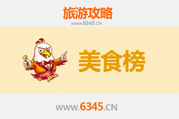 天津美食排行榜前十名：资深博主带你吃遍津门味道