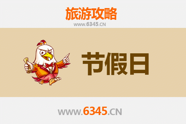 天津出发承德避暑山庄旅游攻略：皇家园林清凉之旅