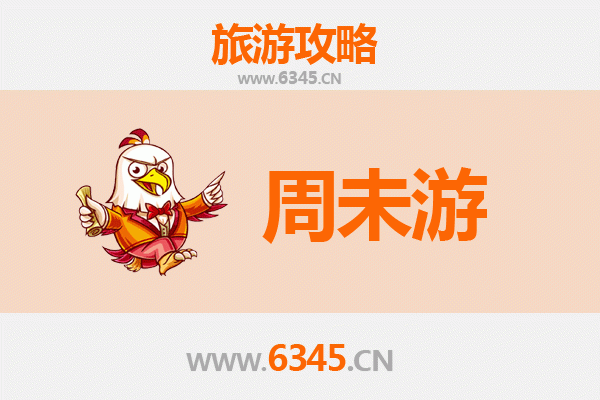 天津周末游攻略：漫步海河畔，品味津门风情