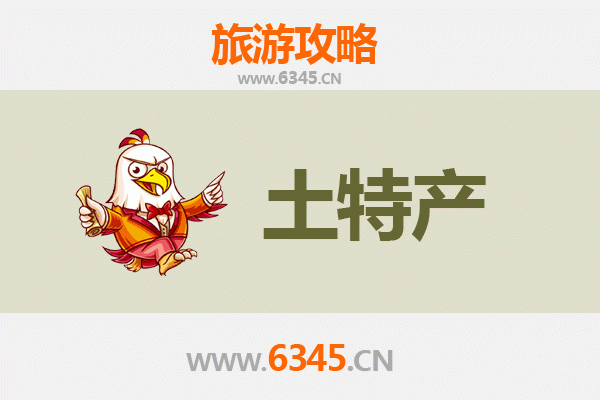 天津旅游必带土特产全攻略：地道美食与手信精选