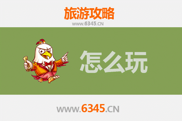 天津宝坻出发杭州西湖旅游全攻略：交通、行程与省钱贴士