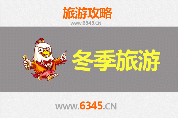 天津河东区冬季漫游指南：暖意文化与城市风情之旅