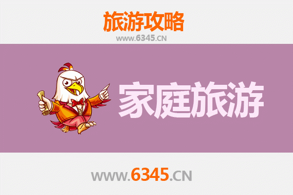 天津家庭亲子游全攻略：海河风情与古今交融的欢乐之旅