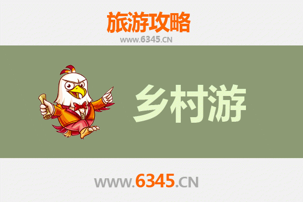 天津乡村旅游精品线路：田园风光与民俗文化之旅